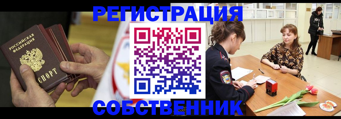 прописка поиск в Березниках